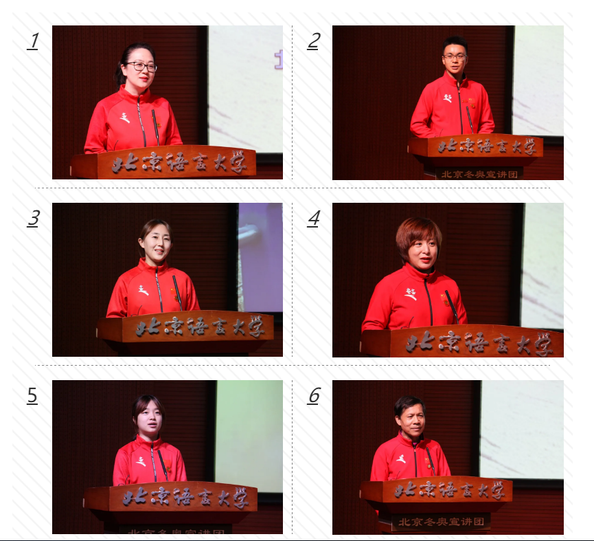 北京冬奥宣讲团走进北京语言大学开展专场宣讲