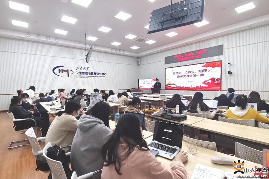 ［公卫］举办“学党史，忆初心，勇前行”硕博交流会