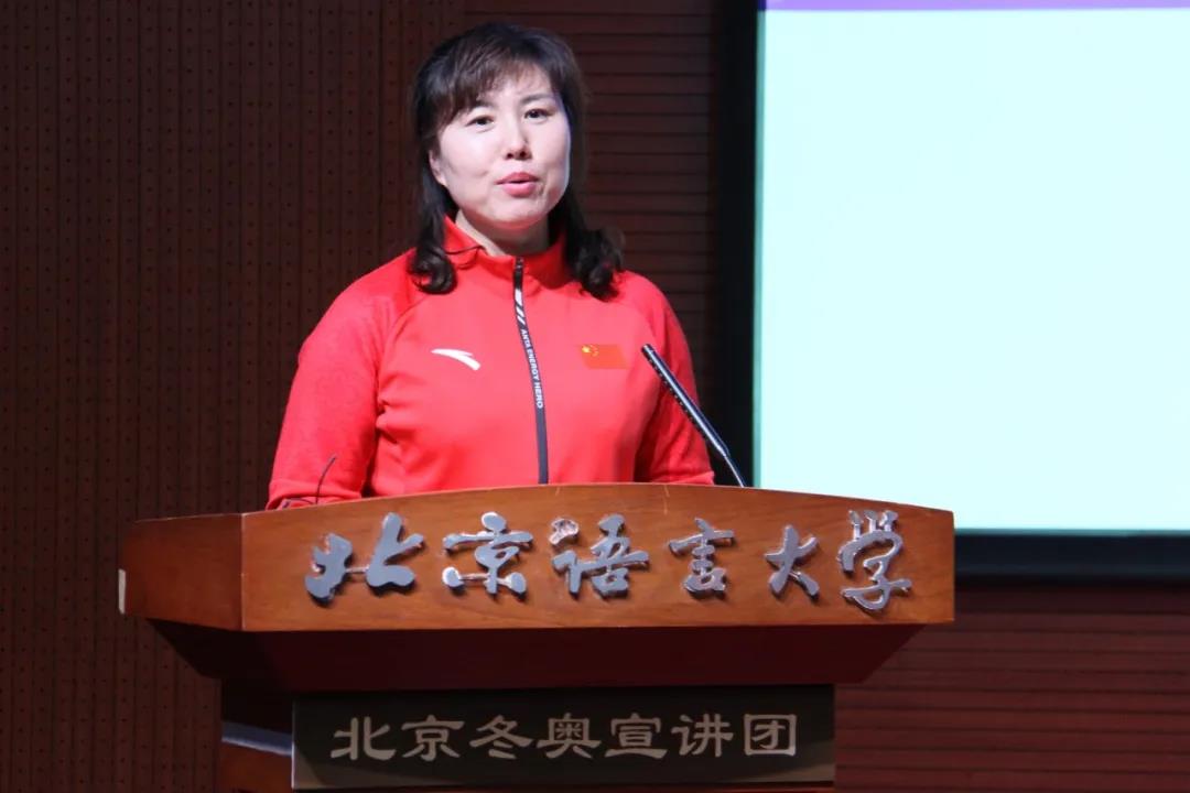 北京冬奥宣讲团走进北京语言大学开展专场宣讲