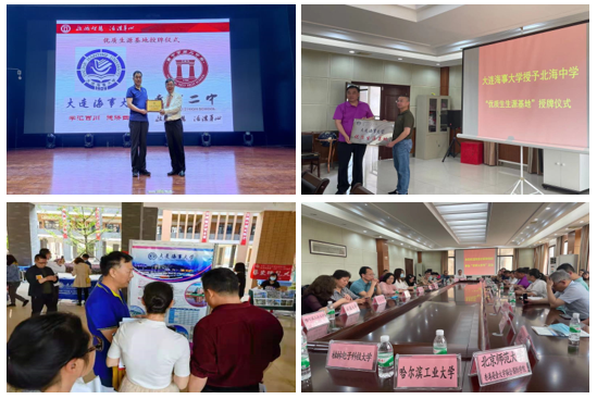 环境科学与工程学院教师赴广西开展招生宣传活动