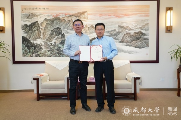 赵万一受聘我校法学院特聘教授