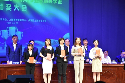 我校学生柳碧涵、周佳能获上海市高校公关奖学金特等奖