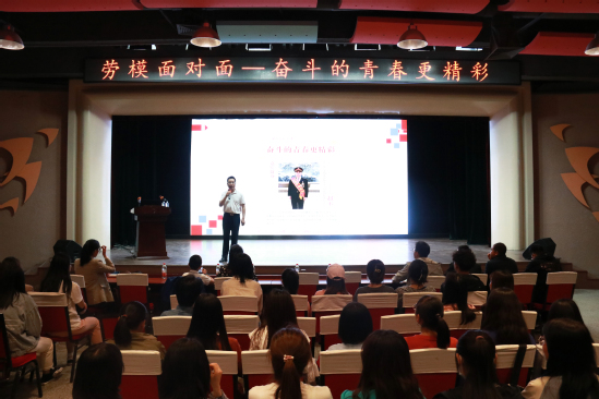 西北师大举办第三期“劳模面对面”劳动教育专题讲座