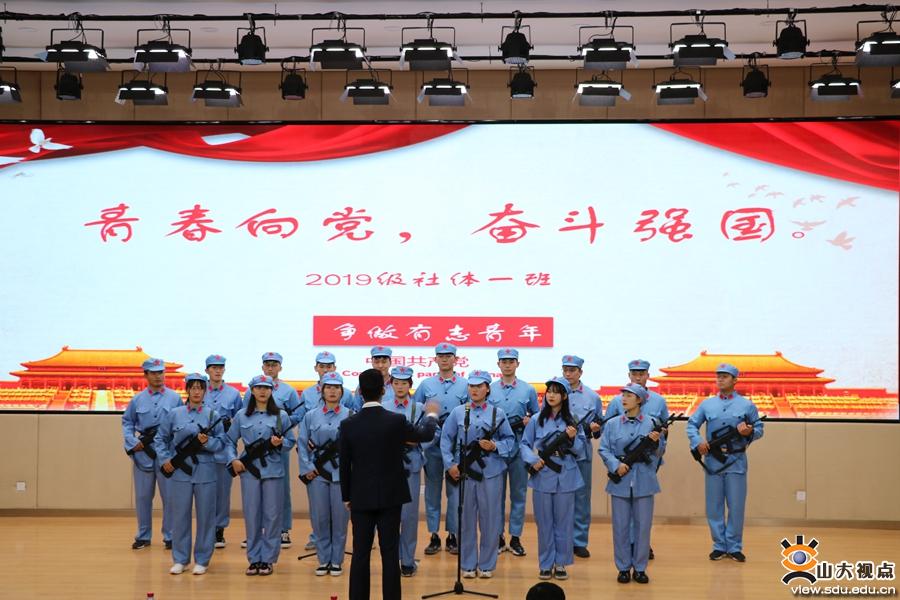 ​［体育］举办“青春心向党，奋进新时代”合唱比赛