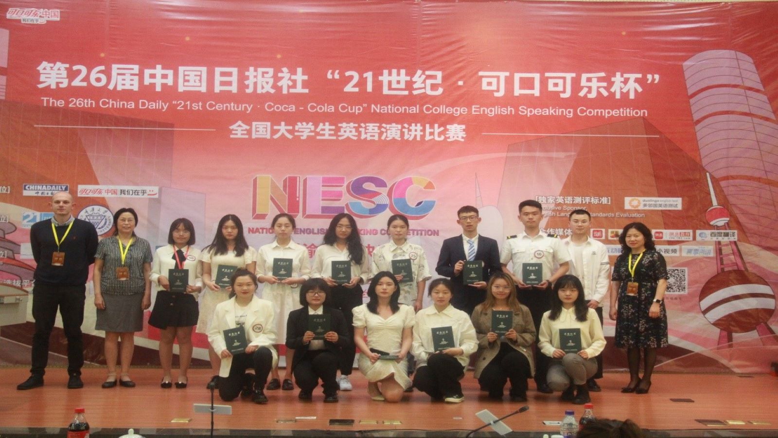 重庆大学举办第26届中国日报社“21世纪可口可乐杯”全国大学生英语演讲比赛川渝赛区决赛
