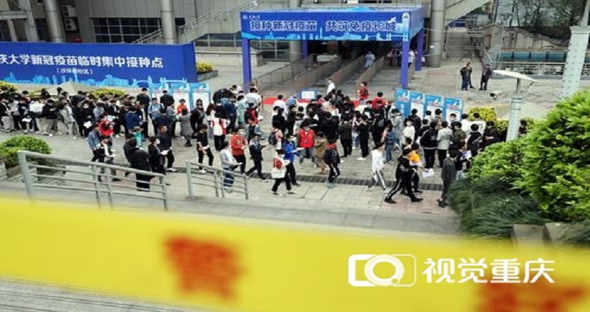【重庆日报全媒体】重庆大学启动37万师生的新冠疫苗接种