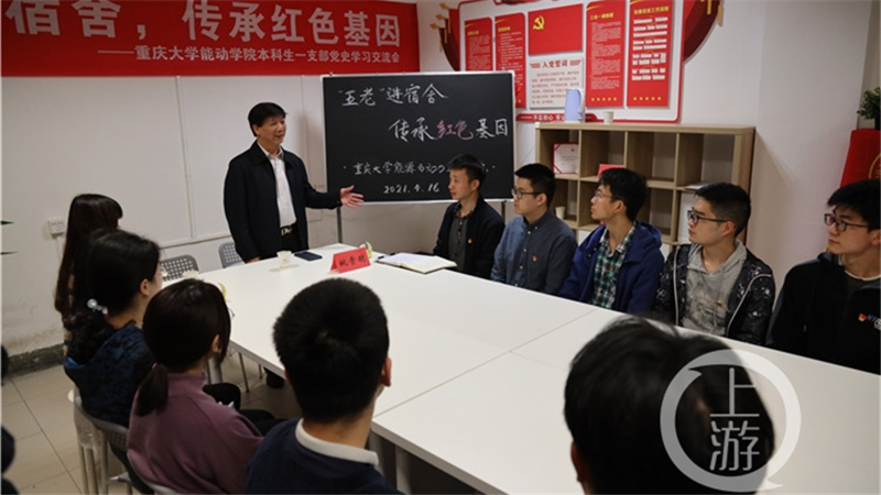 【重庆晨报】党史教育进宿舍大学生实习讲解员讲述聂帅故事