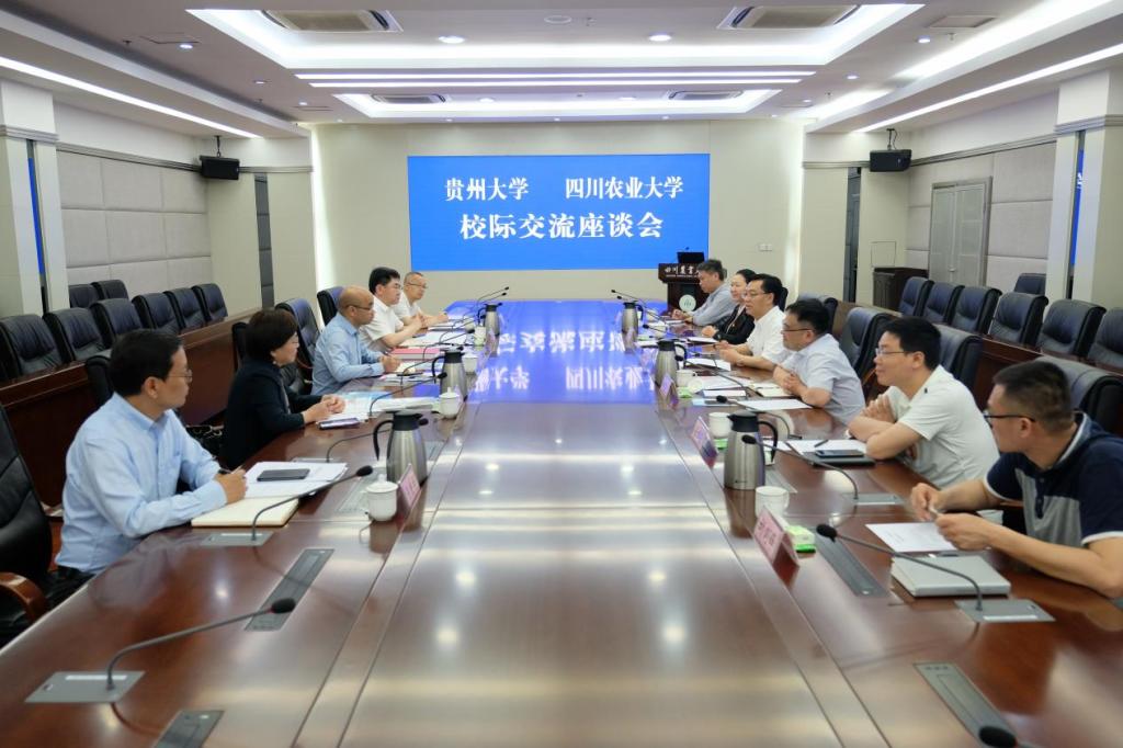 贵州大学副校长吴攀一行来校调研