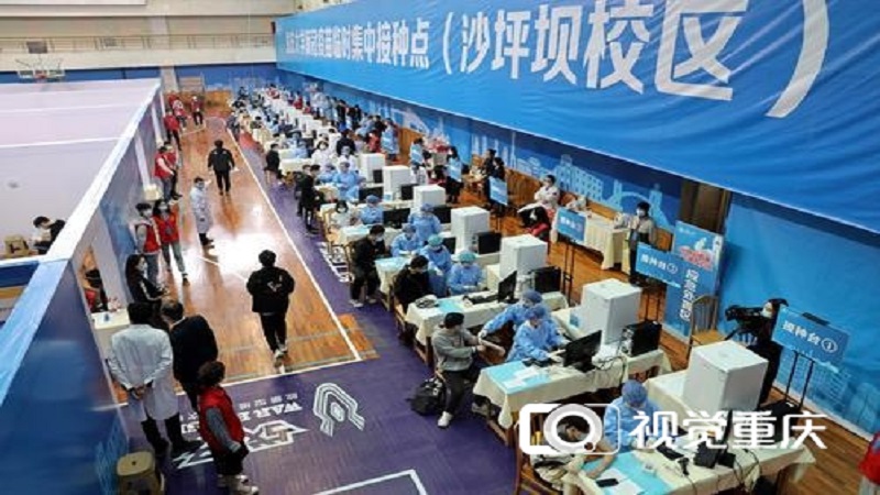 【重庆日报全媒体】重庆大学启动37万师生的新冠疫苗接种