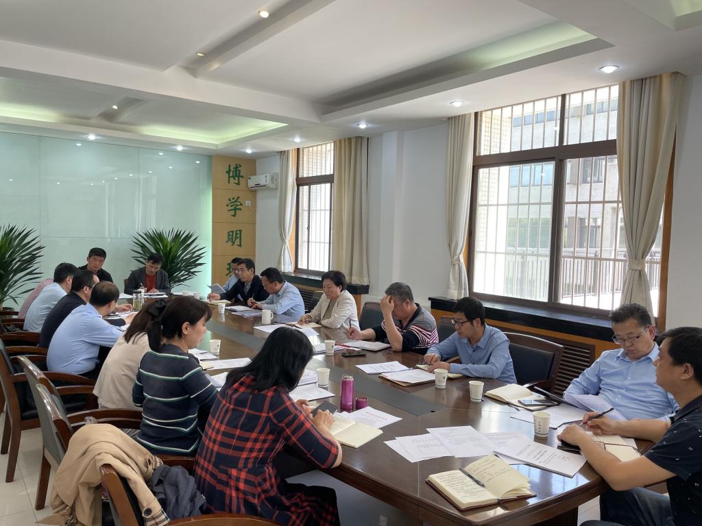 学校召开专业认证工作推进会