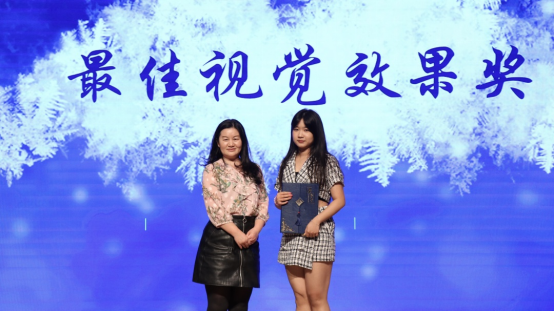 冰雪起舞，光影欢歌——北语第八届动漫微电影大赛颁奖典礼暨首映式圆满落幕