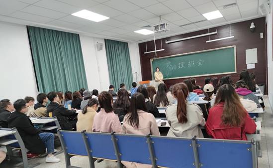 理学院开展研究生心理健康系列活动