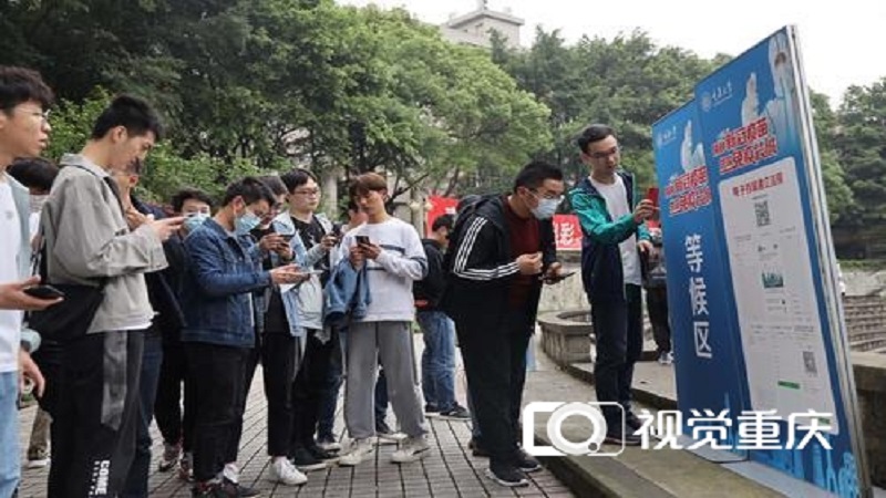 【重庆日报全媒体】重庆大学启动37万师生的新冠疫苗接种