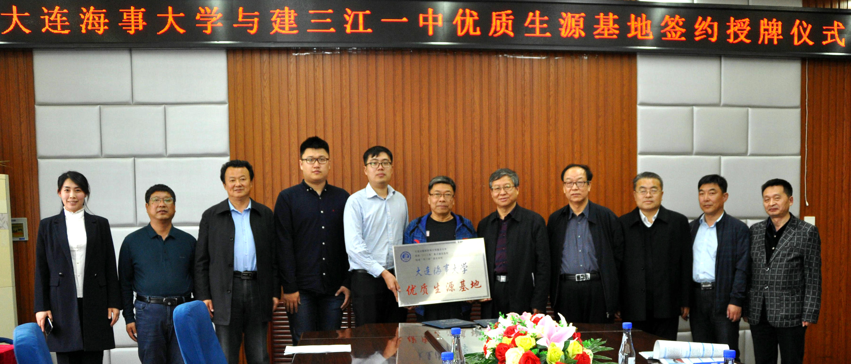 航运经济与管理学院赴建三江管理局第一中学开展招生宣传工作