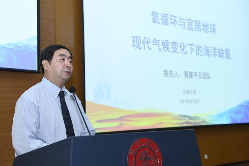 上海交通大学海洋学院第三届思源海洋会议召开