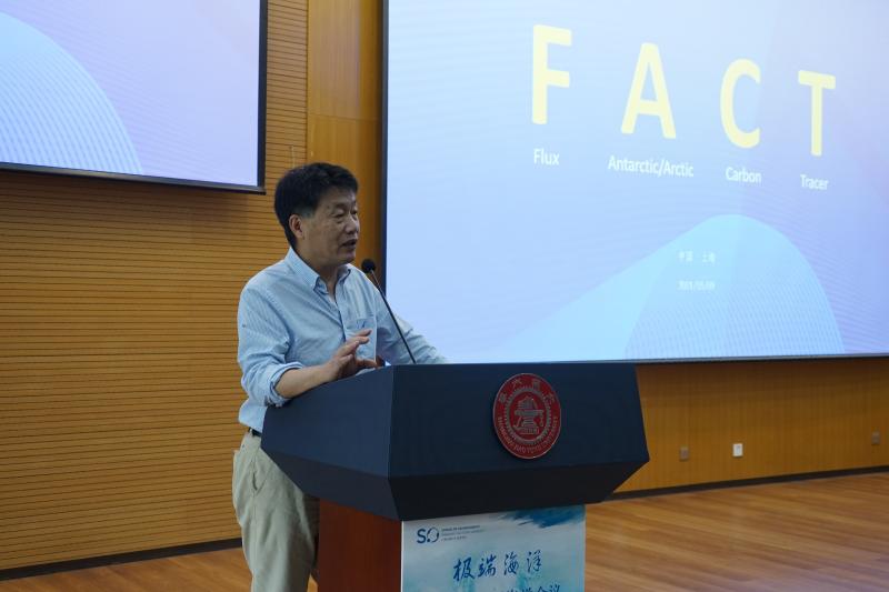 上海交通大学海洋学院第三届思源海洋会议召开
