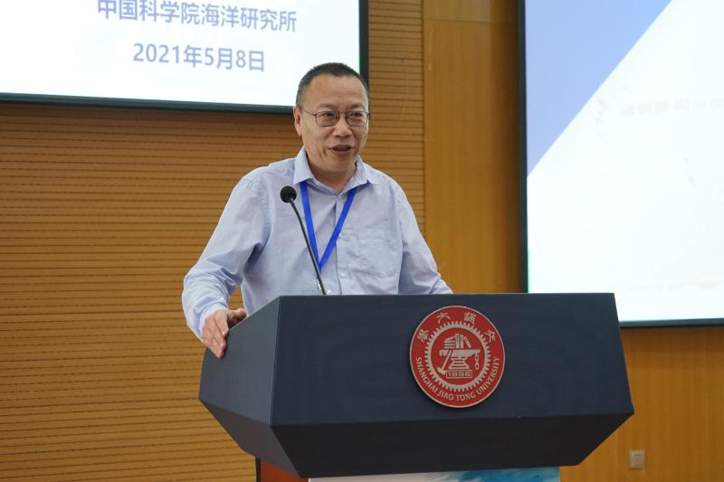 上海交通大学海洋学院第三届思源海洋会议召开
