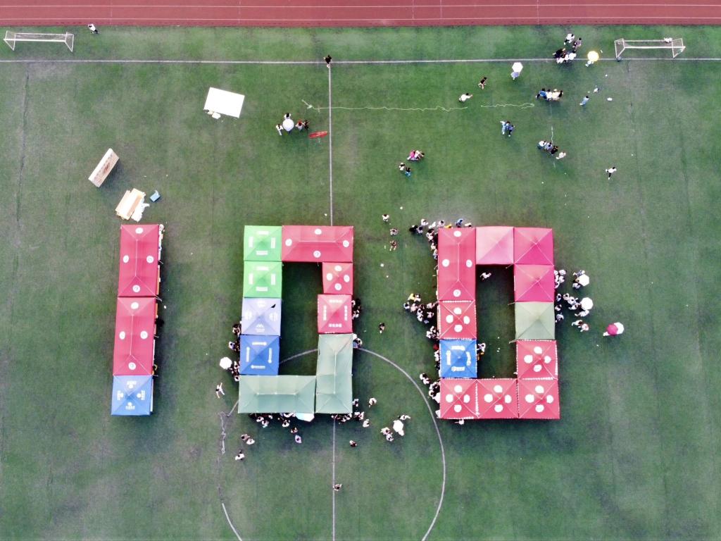 【党史学习进行时】“百年峥嵘，与党同行”游园活动点燃夏日热情