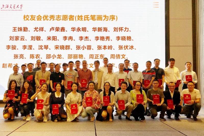 南京校友会2021年年会暨理事会换届大会举行