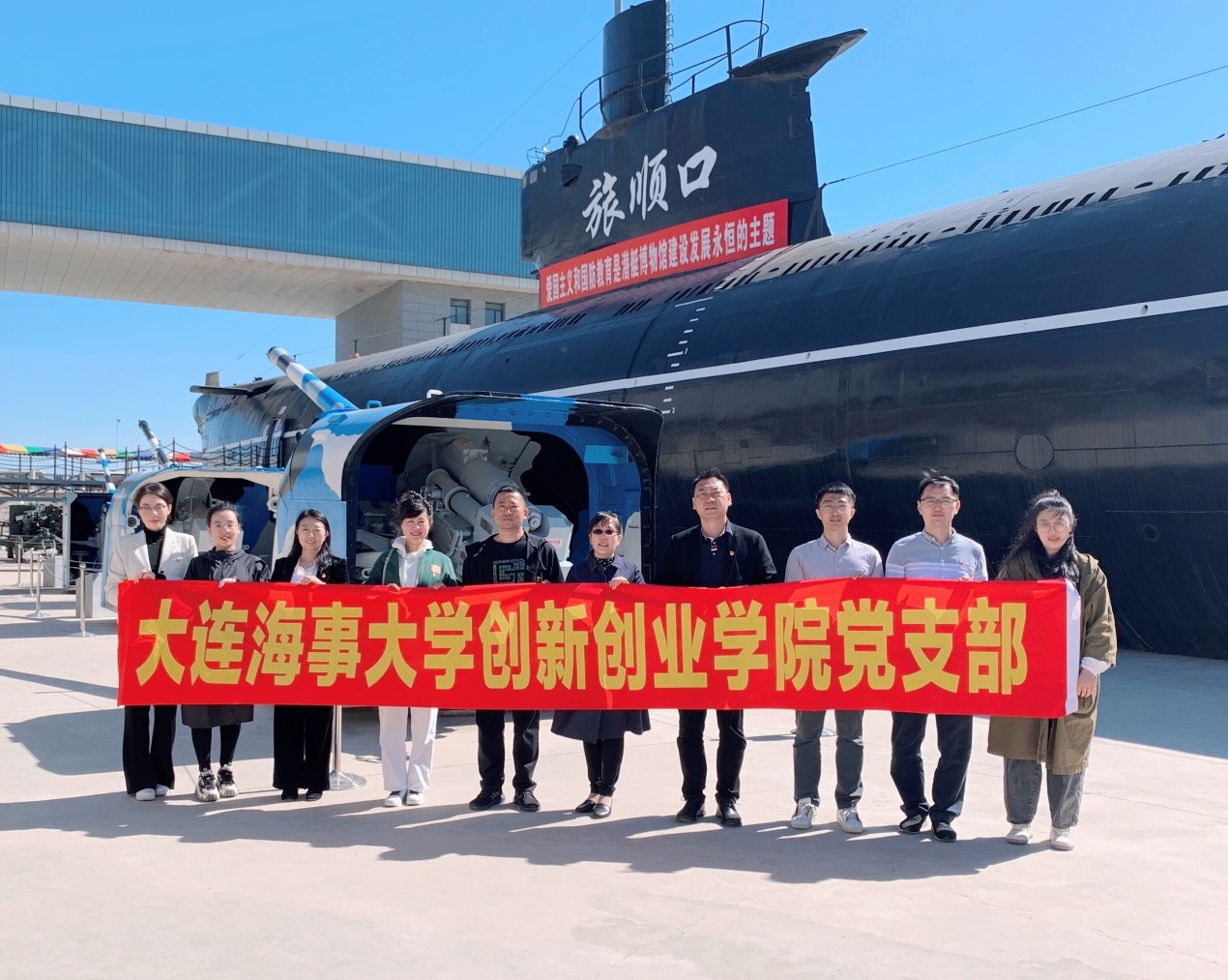 “参观红色基地，追寻革命精神”——创新创业学院开展主题党日活动