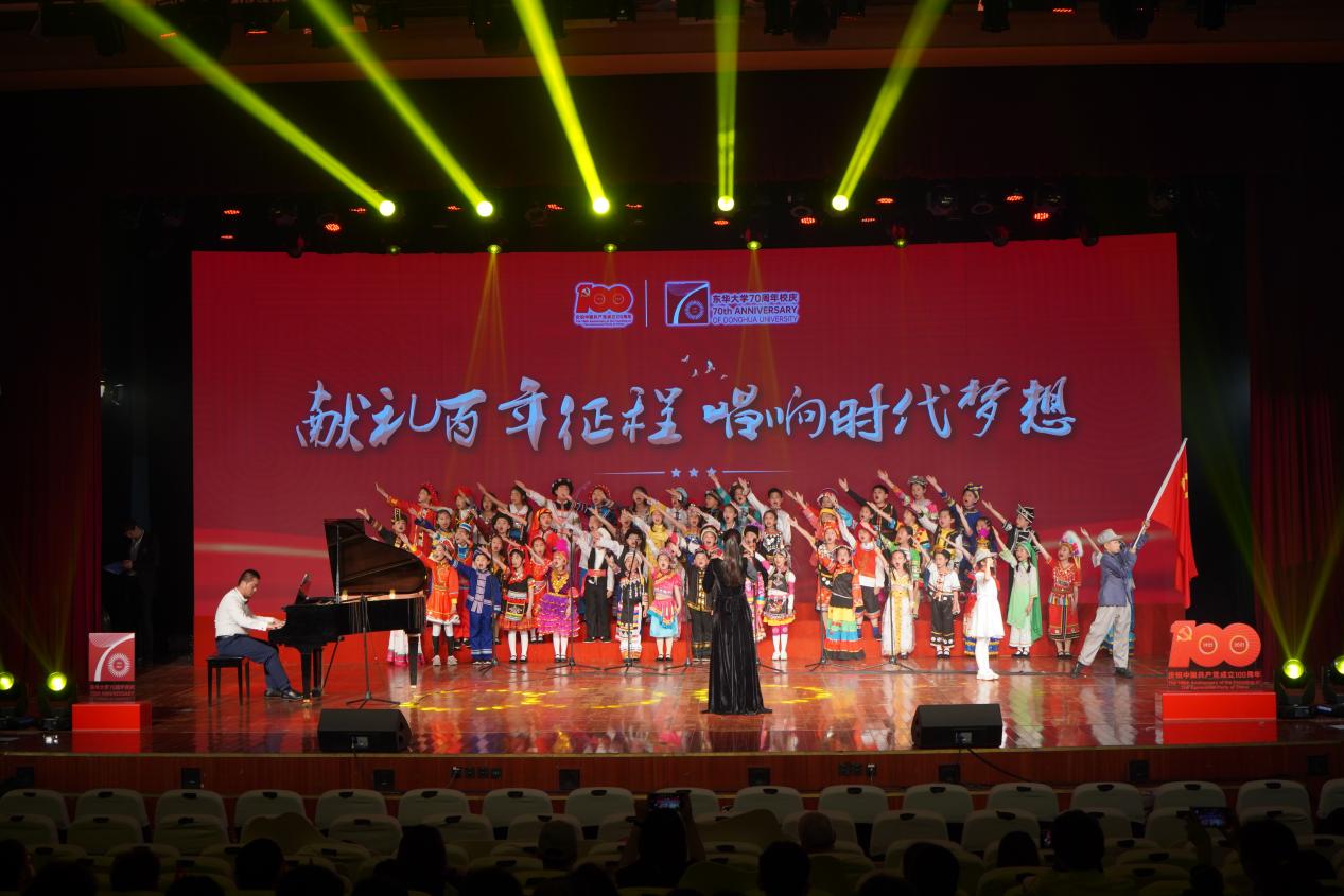 学校举办“献礼百年征程唱响时代梦想”庆祝建党100周年暨建校70周年师生爱国歌曲比赛