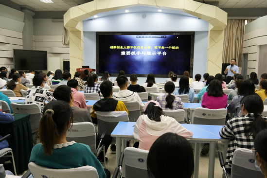 西北师大举办学生创新创业竞赛专题培训