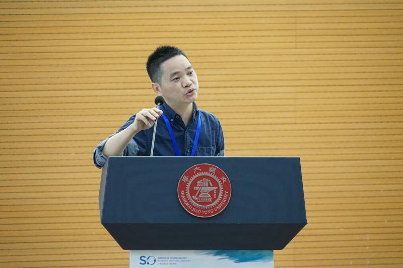 上海交通大学海洋学院第三届思源海洋会议召开