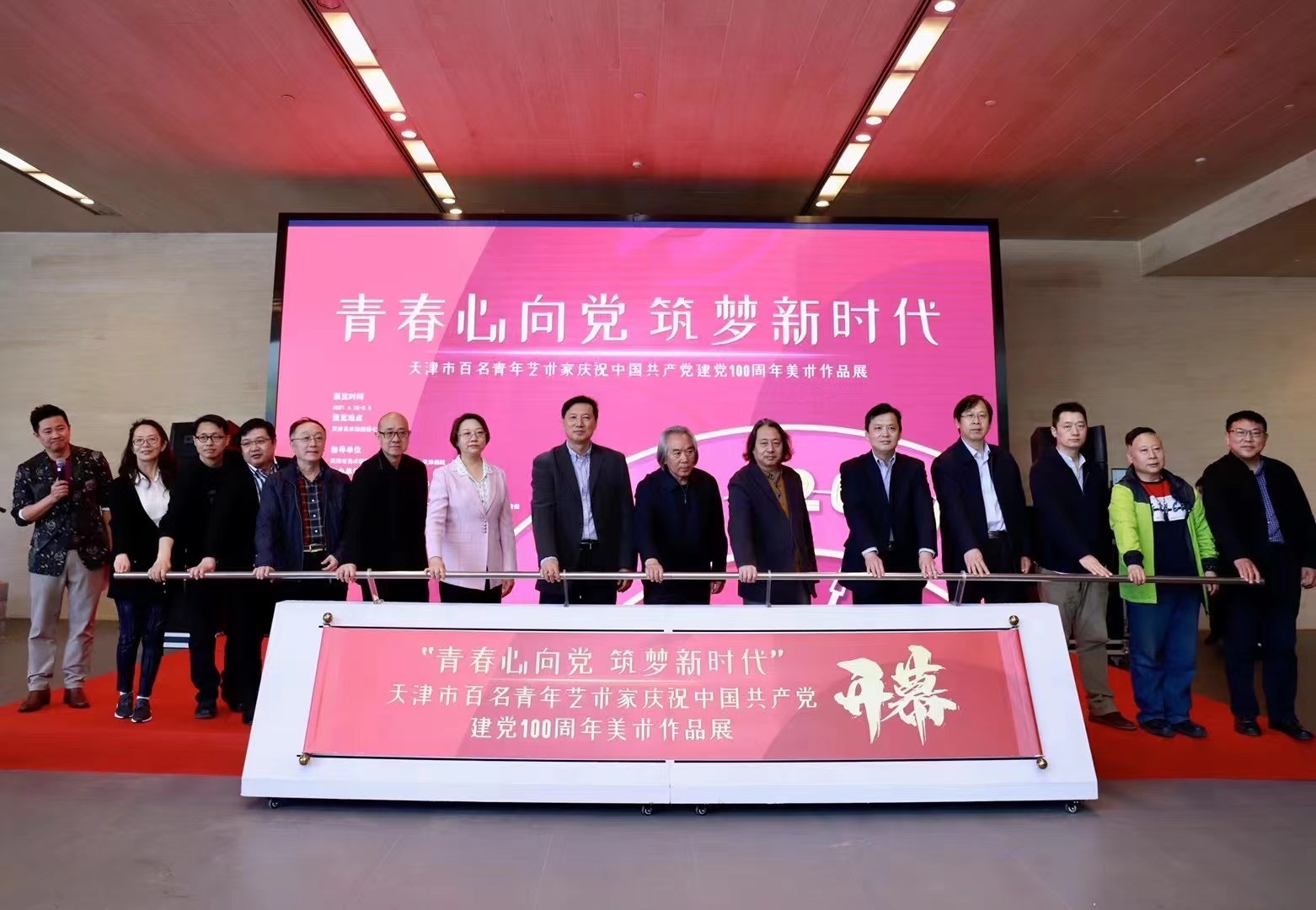 王学仲艺术研究所教师刘珺在天津美术馆进行“青春心向党筑梦新时代”主题宣讲