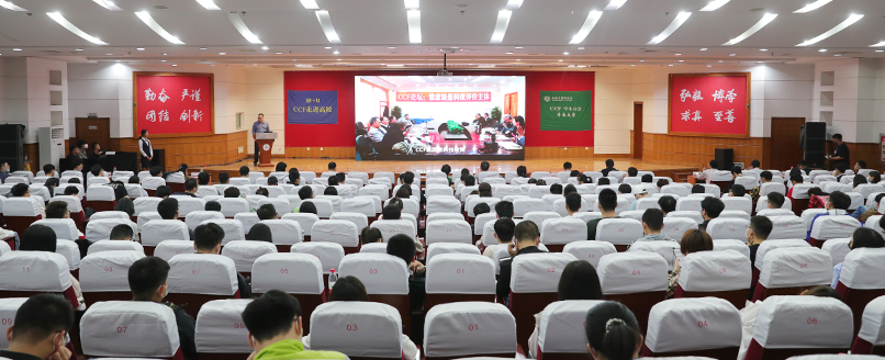 中国计算机学会（CCF）济南大学学生分会成立大会、CCF走进高校活动在我校举办