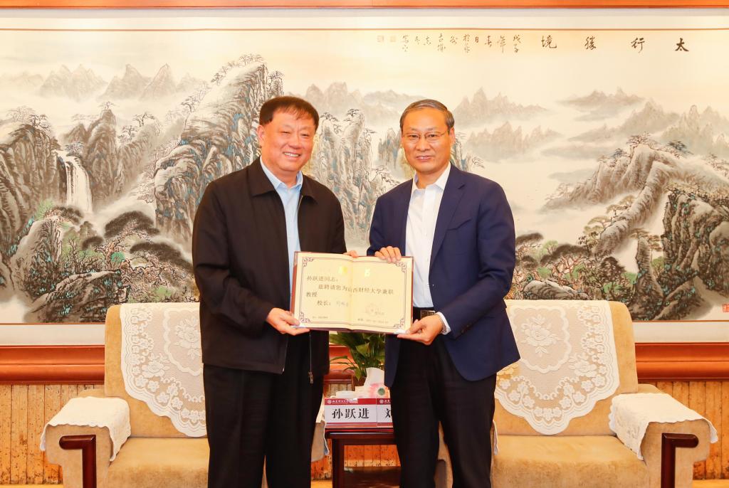 工商管理学院与山西省品促会签订战略合作协议