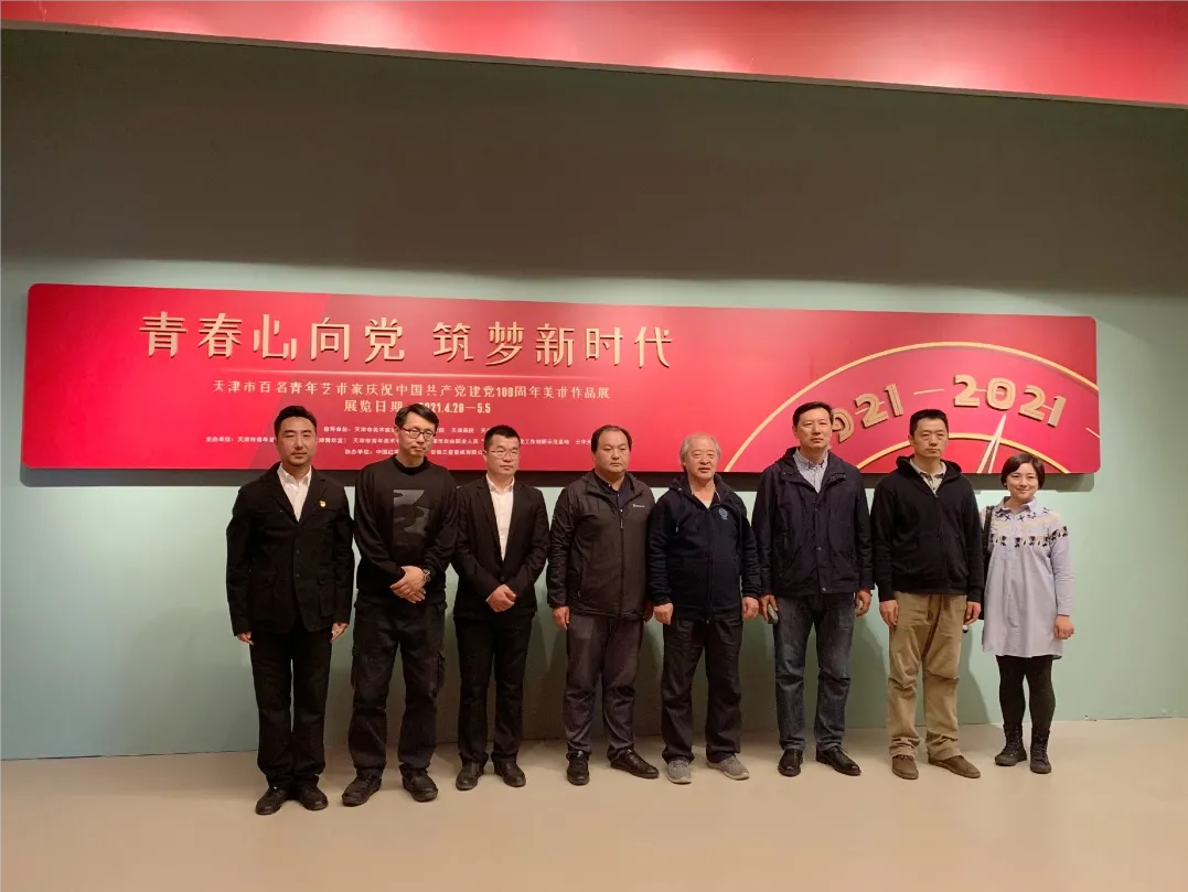 王学仲艺术研究所教师刘珺在天津美术馆进行“青春心向党筑梦新时代”主题宣讲