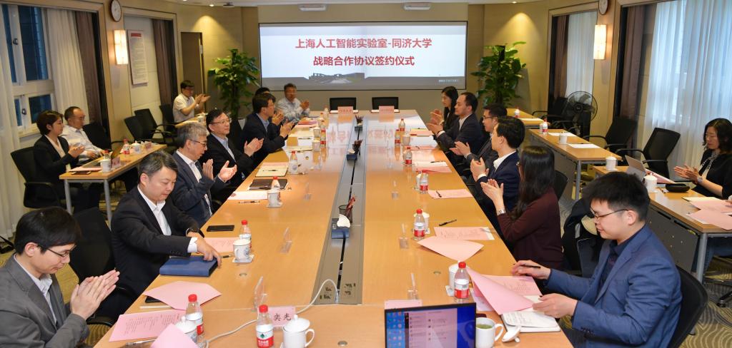 同济大学与上海人工智能实验室签署战略合作协议，​合力打造国际一流的人工智能实验室
