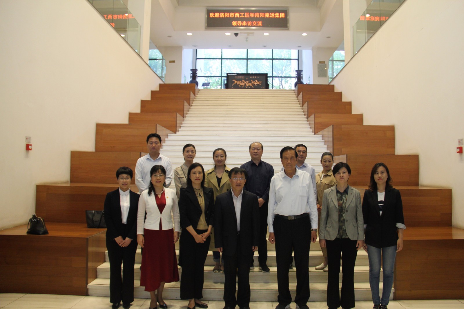 洛阳及南阳基础教育同仁来访小幼医并洽谈共建工作