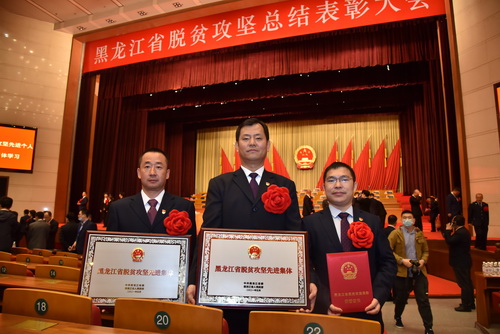 我校2个集体1名个人在全省脱贫攻坚总结表彰大会上受到表彰