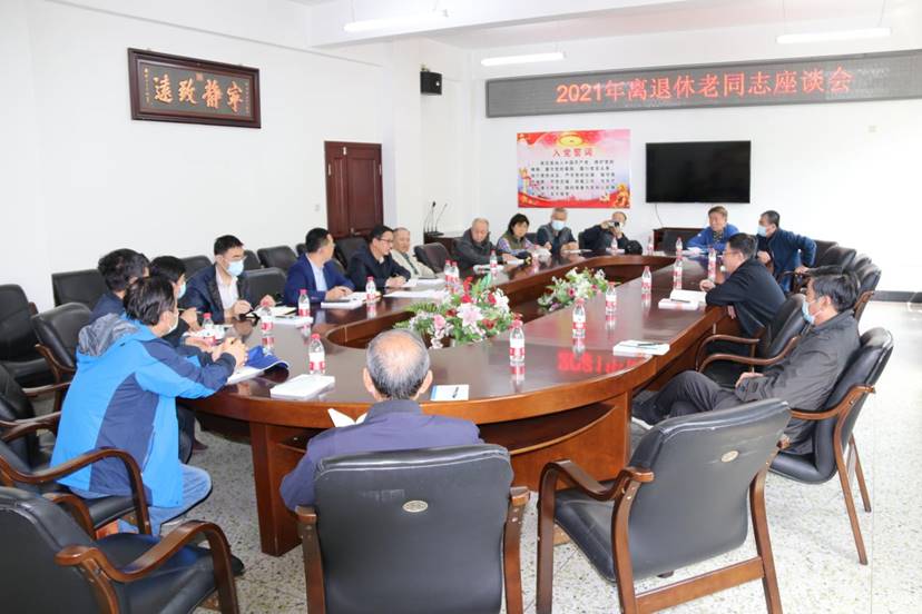 【党史学习教育】副书记王泽方深入老同志开展调研