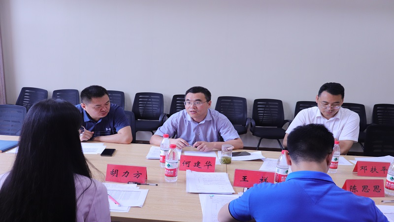 电气工程学院召开重庆大学能源环保精英计划浙江基金评审会