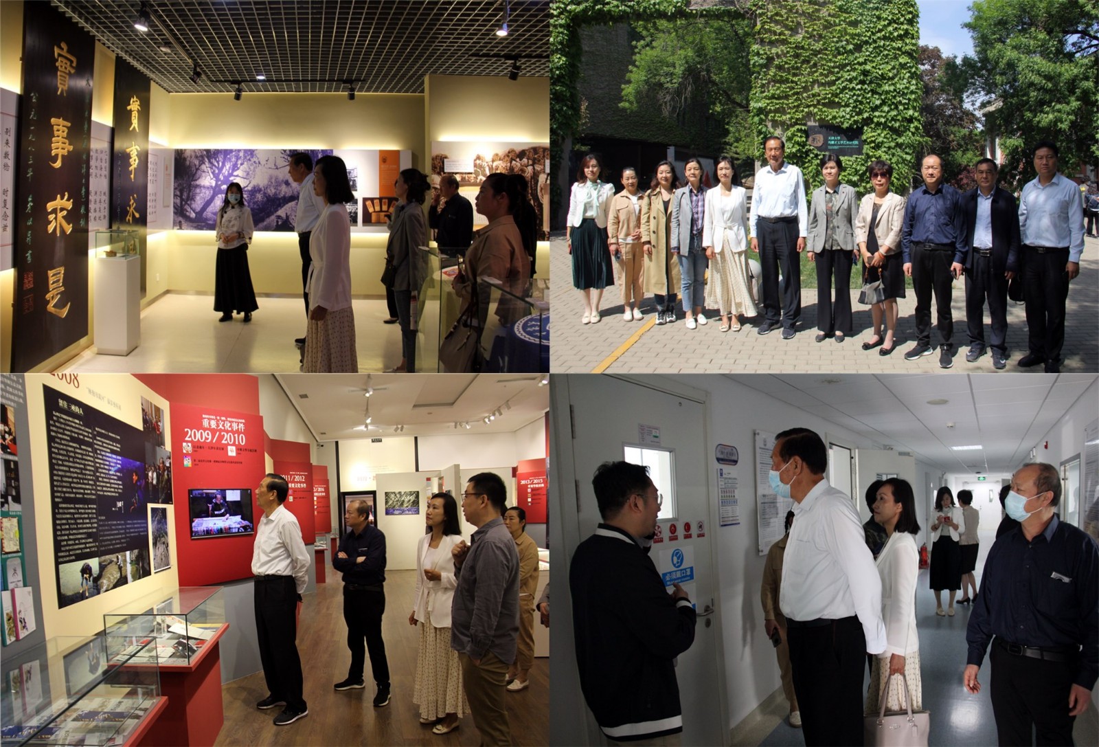 洛阳及南阳基础教育同仁来访小幼医并洽谈共建工作