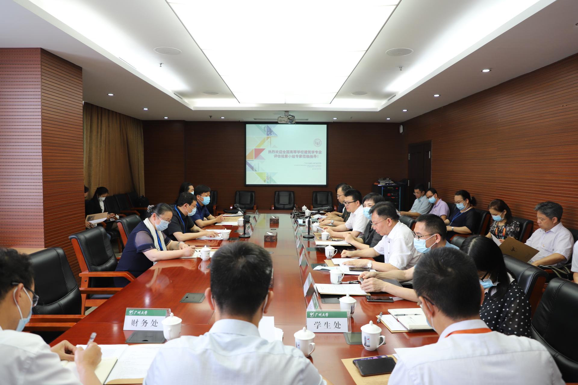 我校建筑学专业接受全国高等学校专业教育评估专家组进校考查