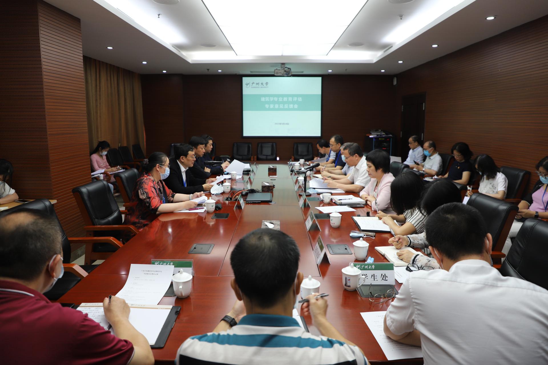 我校建筑学专业接受全国高等学校专业教育评估专家组进校考查