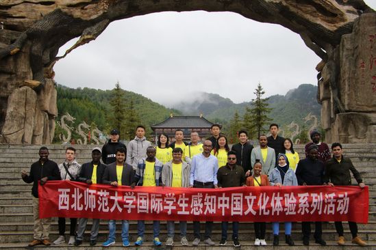 西北师大举办留学生“感知中国”系列活动