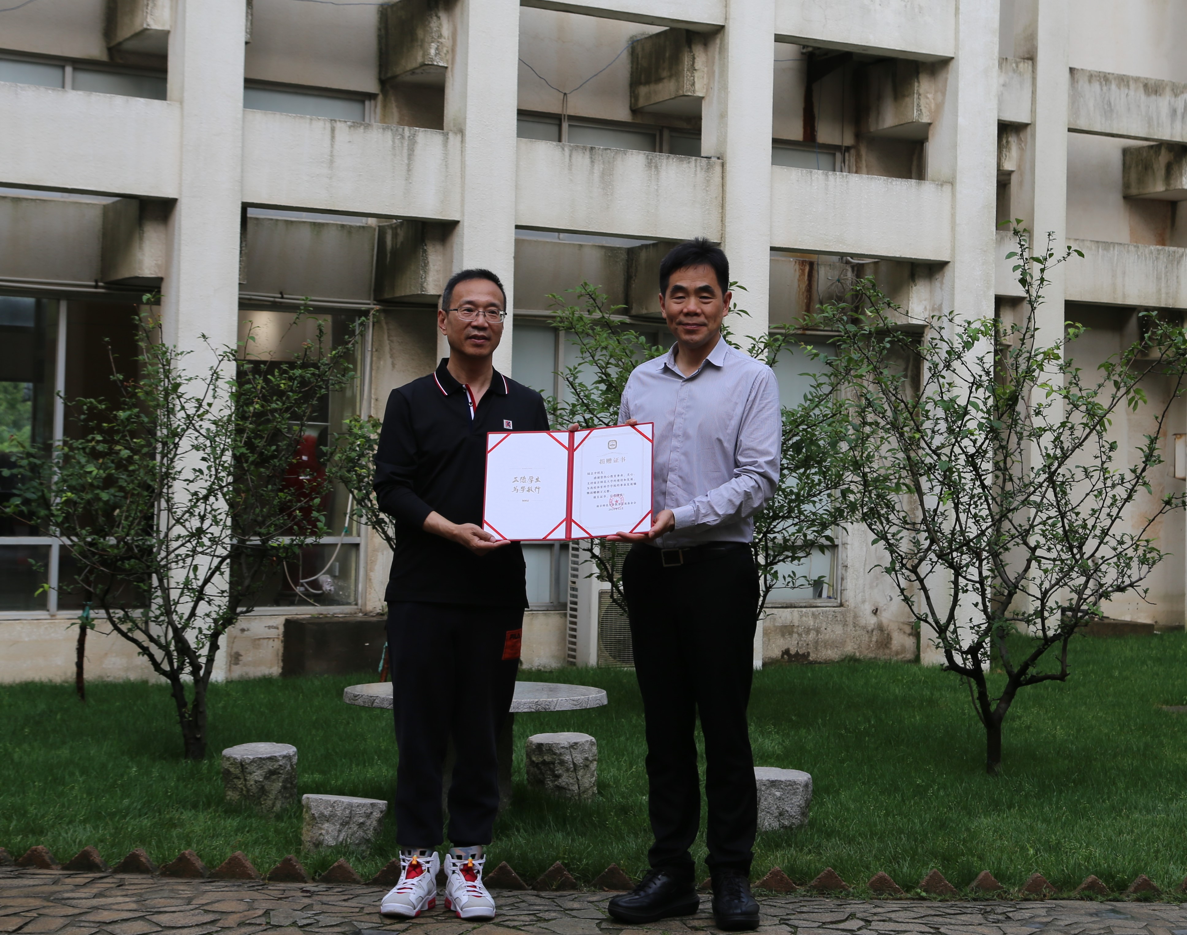 南师大体育科学学院举办校友捐赠仪式