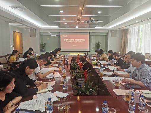 学史力行办实事，攻坚克难开新局——学生就业服务中心召开专题交流会