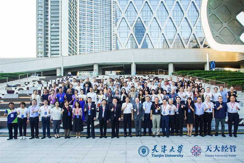 天津大学管理与经济学部深圳管理学院揭牌成立