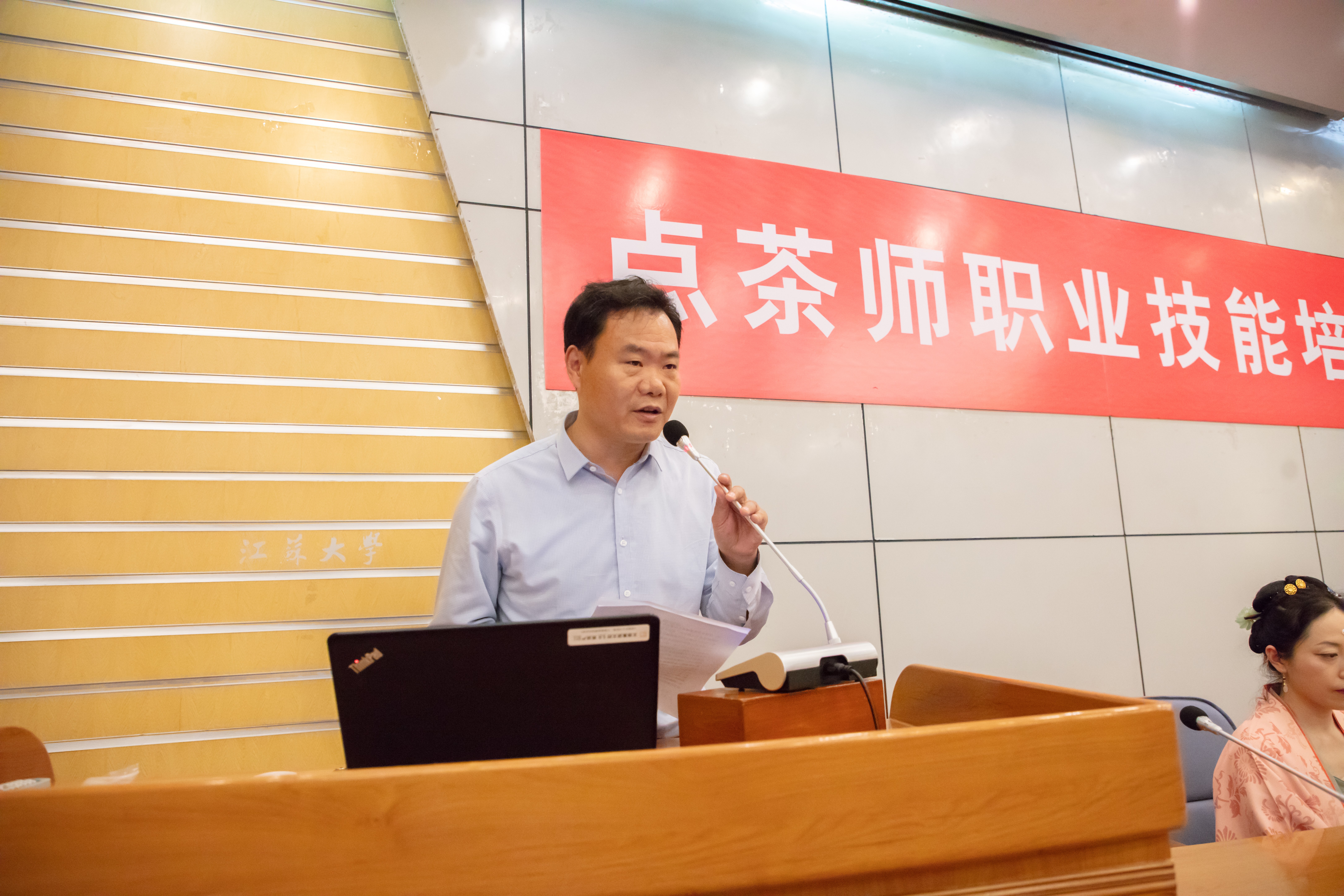 高校首个点茶师职业技能培训班在我校开班