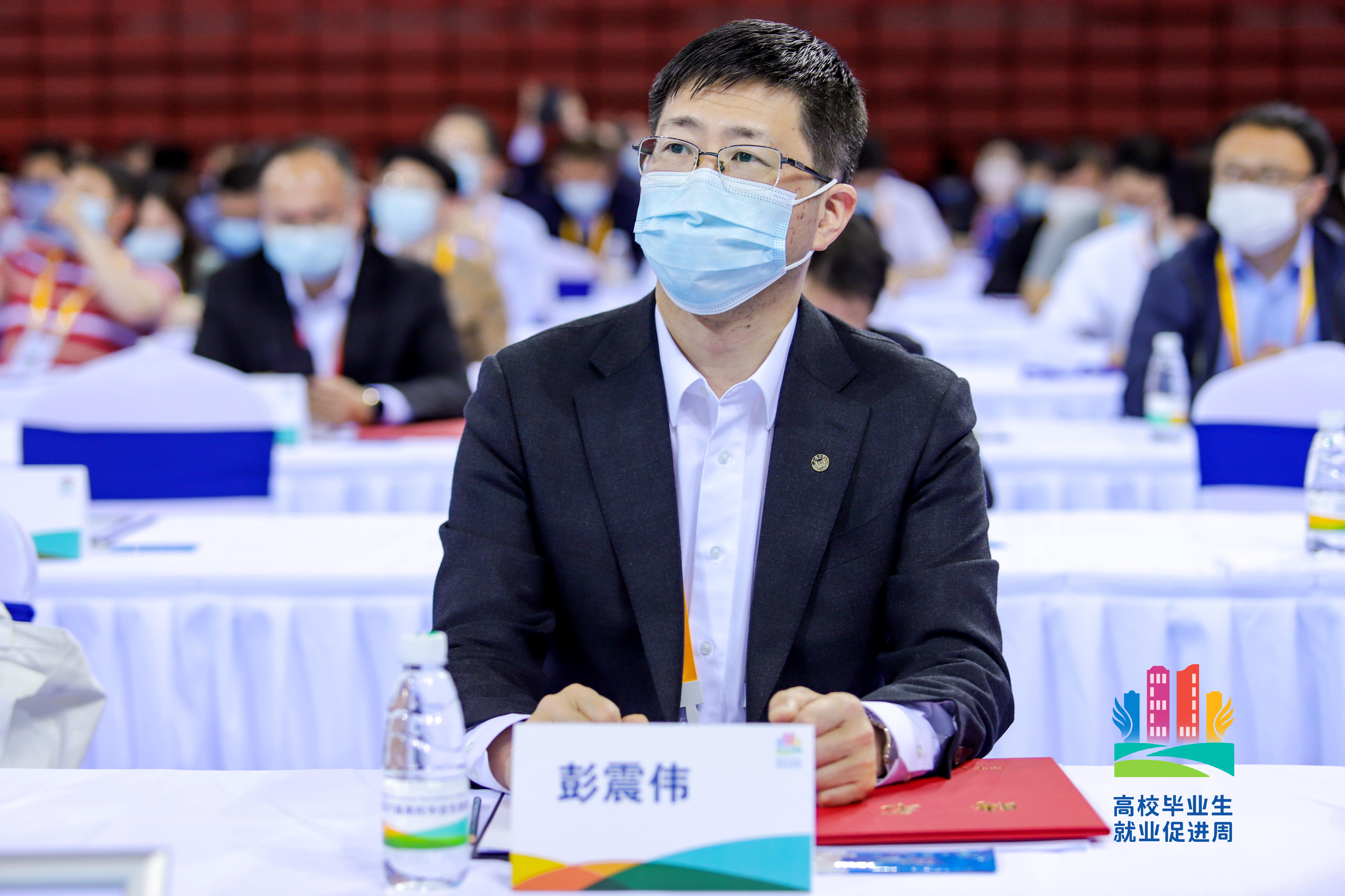 校领导参加教育部2021届高校毕业生就业促进周启动仪式