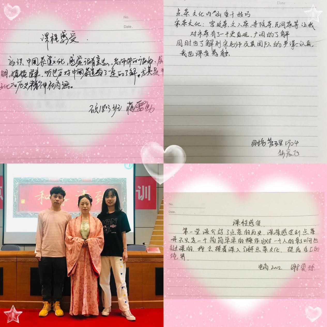 高校首个点茶师职业技能培训班在我校开班