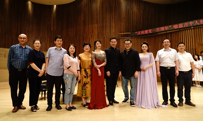 “庆祝建党一百周年——喻思言个人独唱音乐会”在重庆国泰艺术中心举行