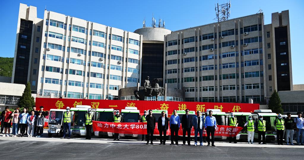 【喜迎建校80周年】校友企业、中科健德运营有限公司为我校提供义务清洁校园服务