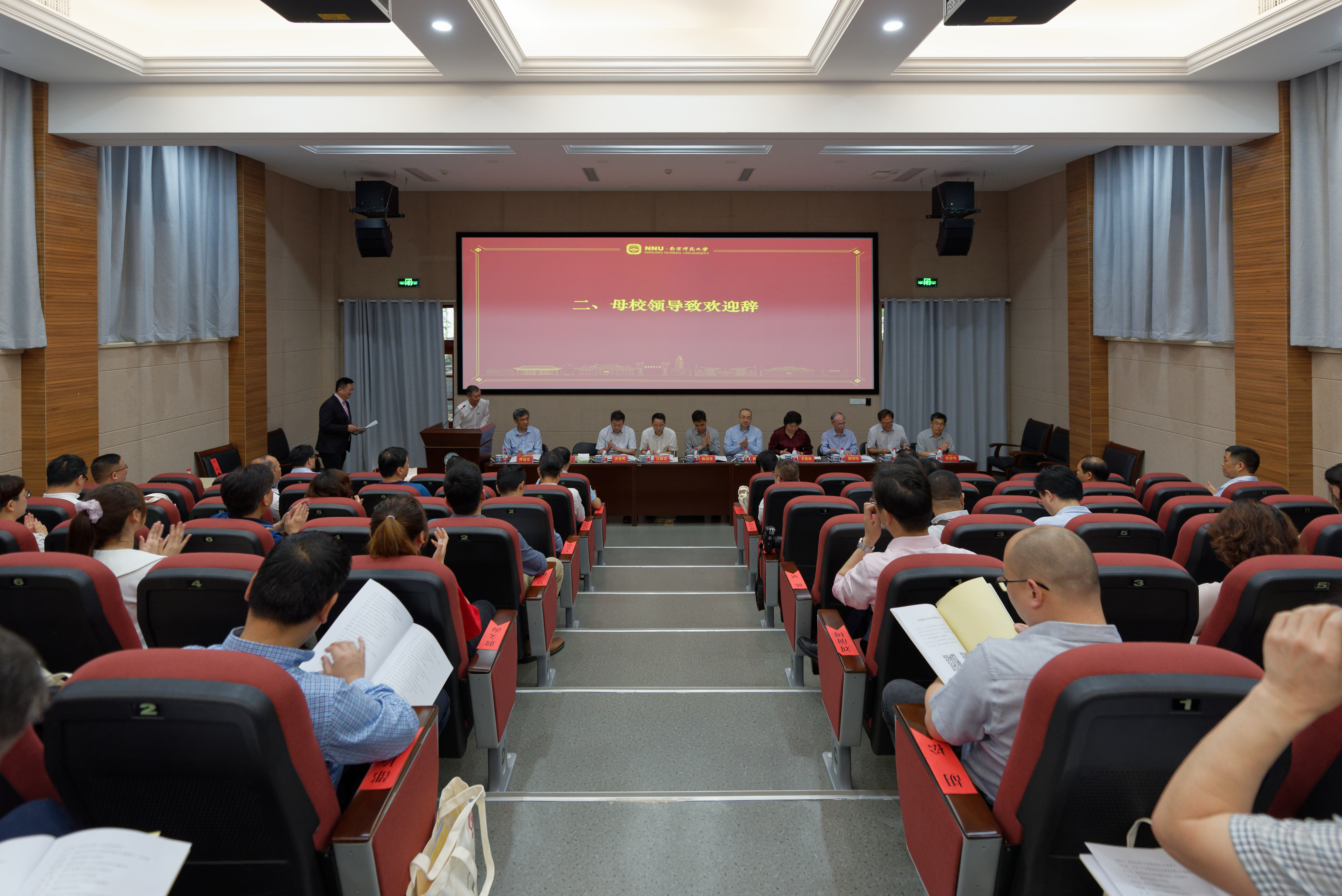 南京师范大学南京校友会第三届会员代表大会举行