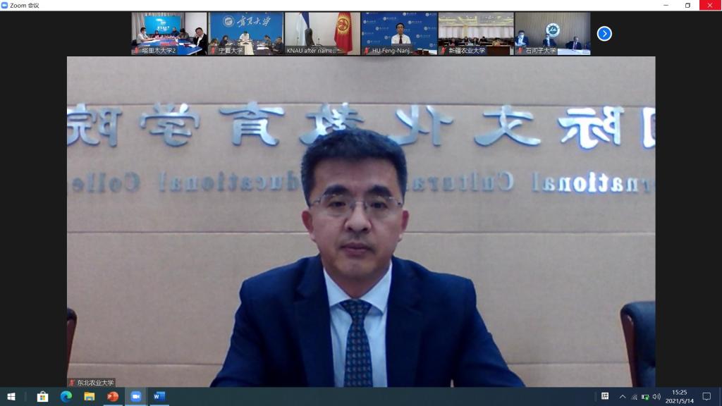副校长刘竹青参加上合组织成员国涉农高校联盟成立大会